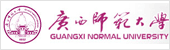 廣西師范大學(xué)經(jīng)濟(jì)管理學(xué)院